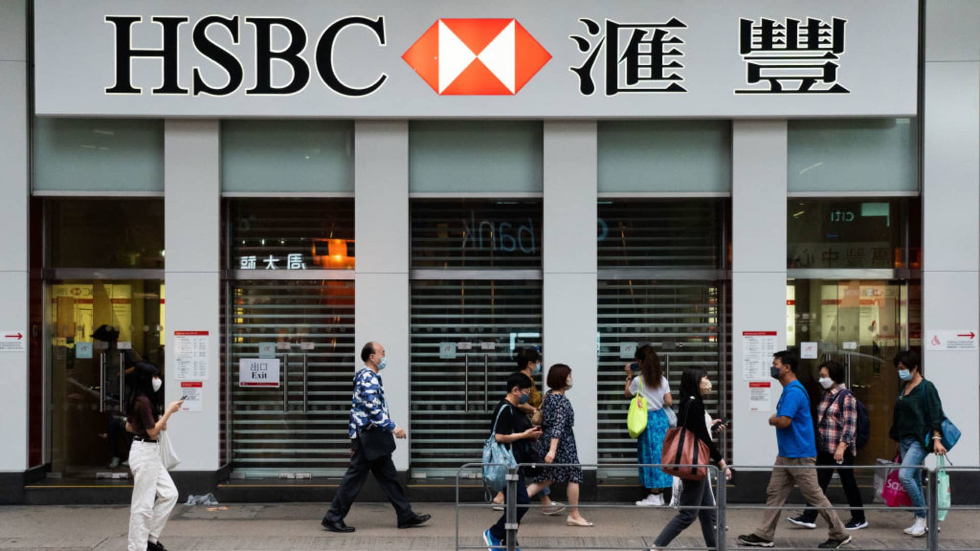 HSBC net profit more than doubles in the first half, announces $2 billion share buyback