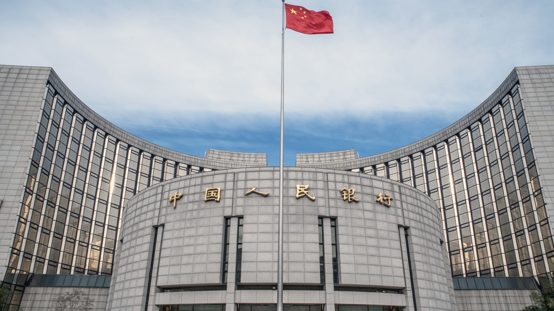 China’s central bank gets a new party secretary