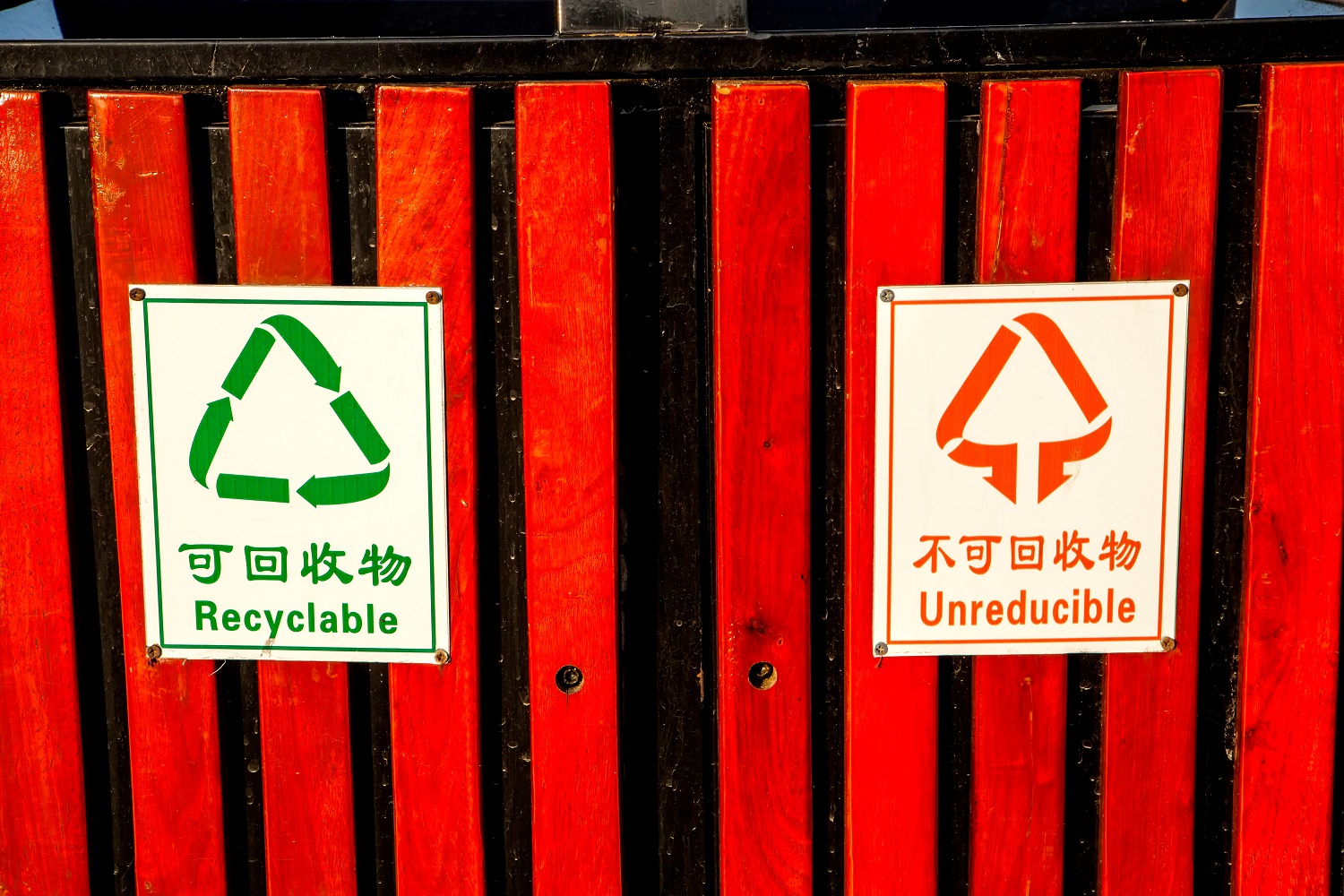 Signs that read: "Recyclable" and "Unreductible" in both English and Chinese.