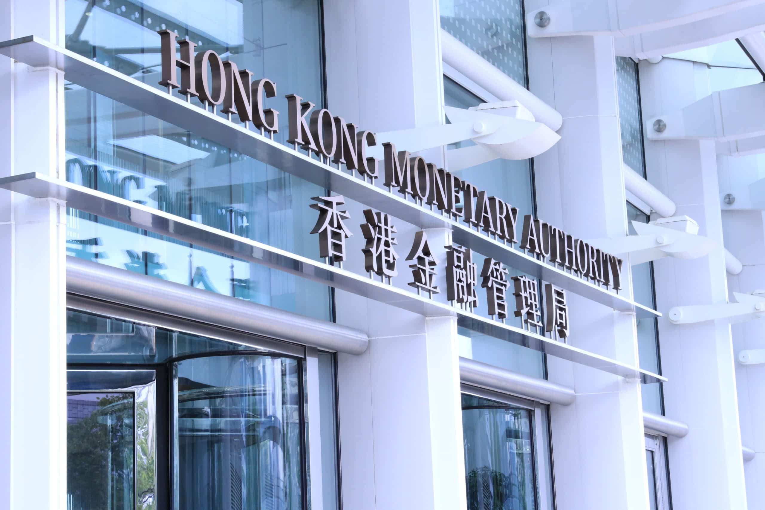 Hong Kong Monetary Authority