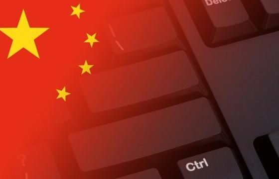 Chinese hackers had access to Canadian government systems for years